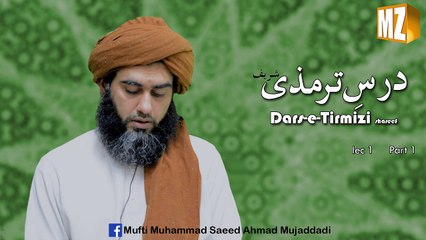 Daras e Termzi Shareef Lecute 1 P1 - Mufti Saeed Ahmad UK