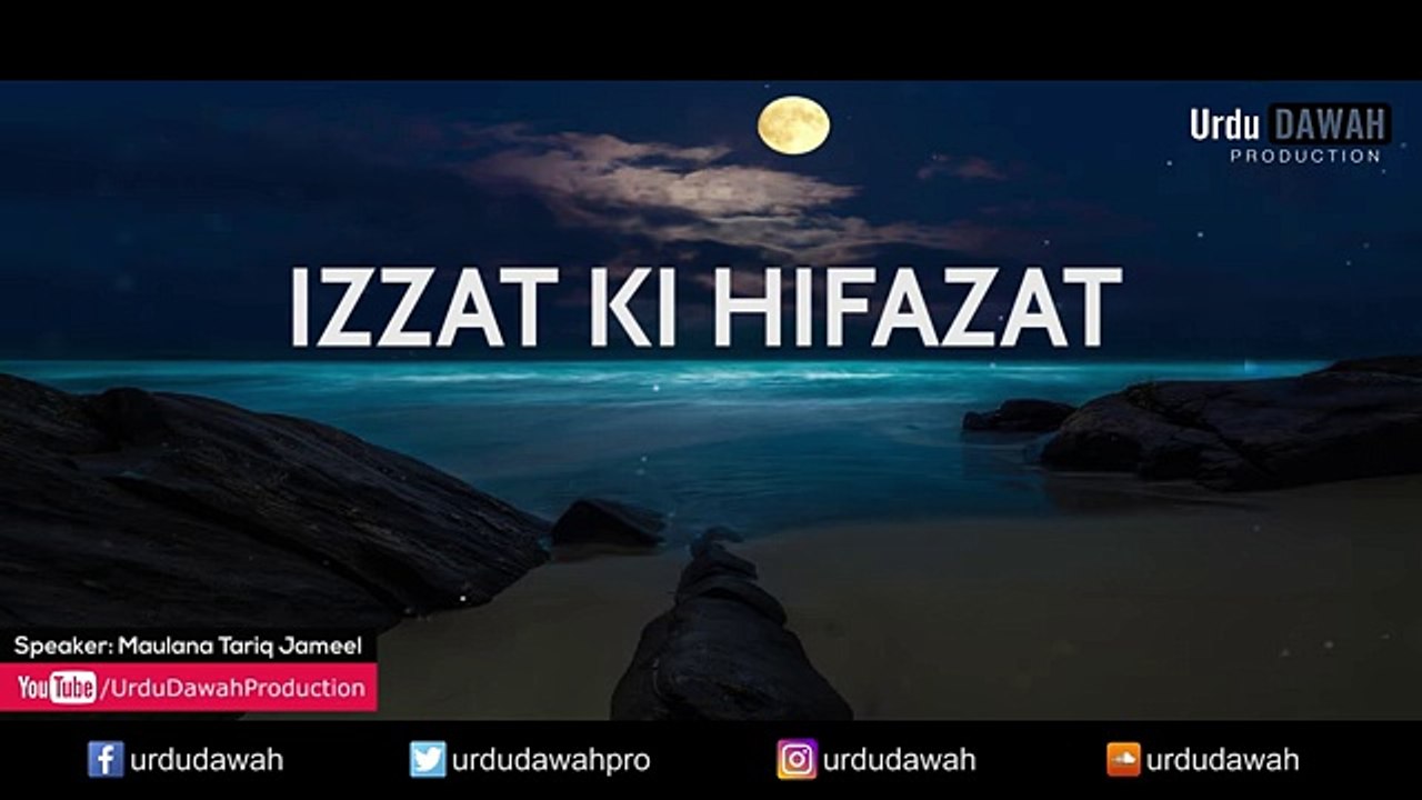 Maulana Tariq Jameel Izzat Ki Hifazat - - Must Listen -