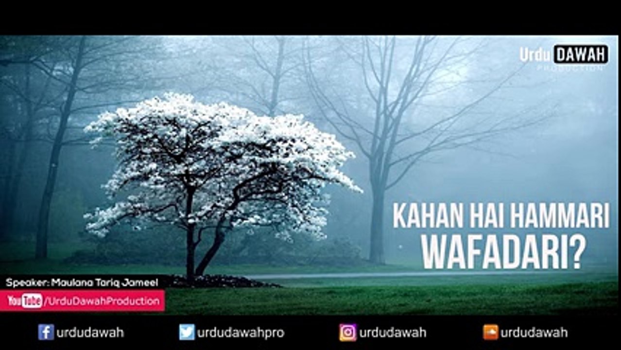 Maulana Tariq Jameel Kahan Hai Hammari Wafadari- -  - Emotional Bayan -