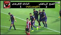 مشاهدة  اهداف  فوز  الفتح الرباطي  علي  النادي الإفريقي    2  1  بتاريخ 3-6-2017 في كأس الكونفيدرالية الأفريقية