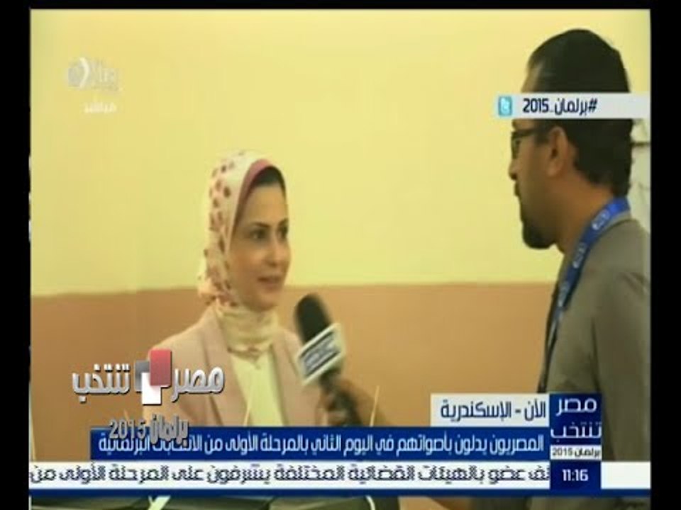 #مصر_تنتخب | مراسل سي بي سي : محافظ الإسكندرية قرر جعل تذاكر المواصلات بالمجان حتى الساعة  9