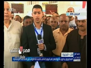 #مصر_تنتخب | مطالب أهالي البحيرة من نواب البرلمان القادم بالبحيرة بعد الإدلاء بأصواتهم