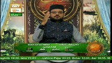 Naimat e Iftar (Live from Khi) - Segment - Bazm e Ilm o Agahi - 3rd Jun 2017
