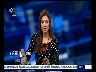 #مصر_تنتخب | المصريون يدلون بأصواتهم في اليوم الثاني بالمرحلة الأولى من الانتخابات البرلمانية