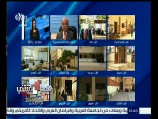 #مصر_تنتخب | كيف يقوم المراقبون بأعمالهم في الانتخابات البرلمانية ؟