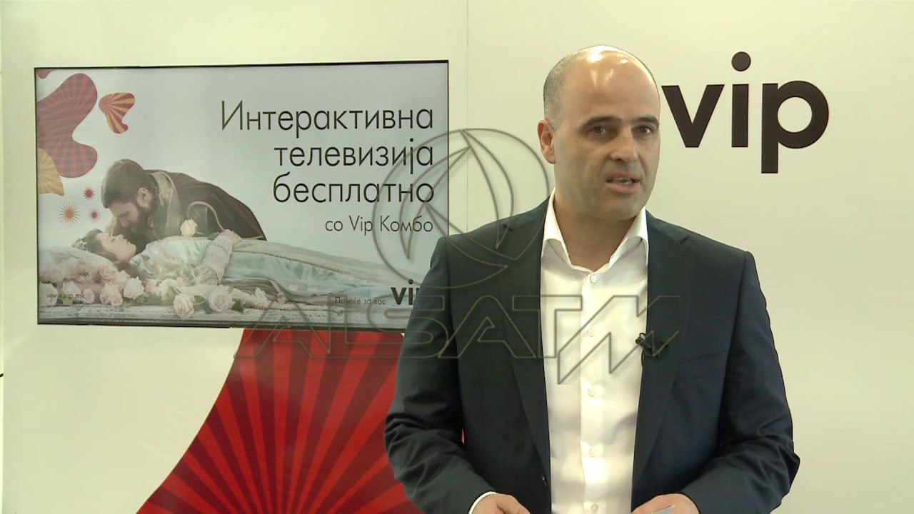 Бесплатна интерактивна телевизијa за корисницит...