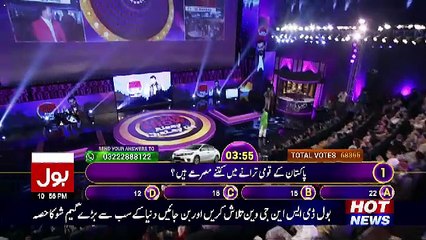 Game Show Aisay Chalay Ga with Aamir Liaquat – 4th June 2017