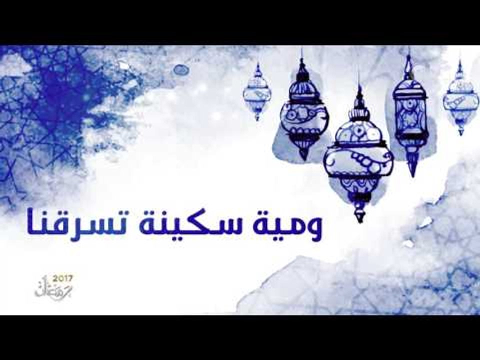 دعاء " الغفار " غناء محمد غفران