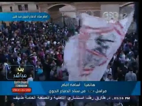 #بث_مباشر | الفقرة الرياضية | الوايت نايتس يتجمعون أمام الدفاع الجوي للمطالبة بدخول المباراة