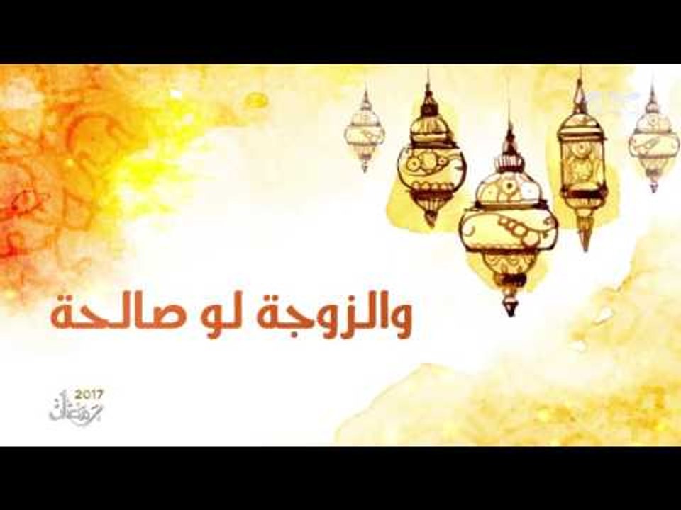 دعاء " الرزاق " غناء محمد غفران