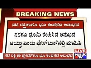 Actress Rakshitha Prem Shares Her Early Morning Earthqauke Experience On Facebook