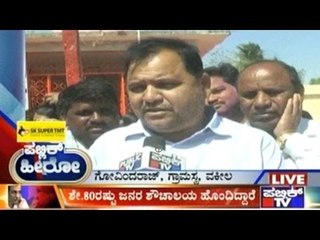 Public Hero | Govindhraju From Raichur | April 17th, 2017