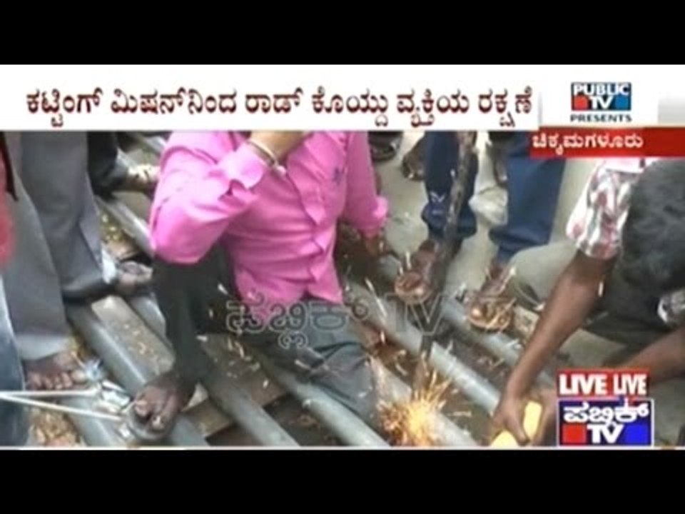 Chikmagalur: Man's Leg Gets Stuck In Between Iron Rod