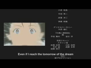 "la traversée du temps"   ♪