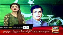PTI Spokesperson Sends Rs 2 Billion Compensation Notice To Maryam Nawaz
