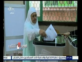 #مصر_تنتخب | المصريون في 14 محافظة يواصلون اليوم التصويت في المرحلة الأولى للانتخابات