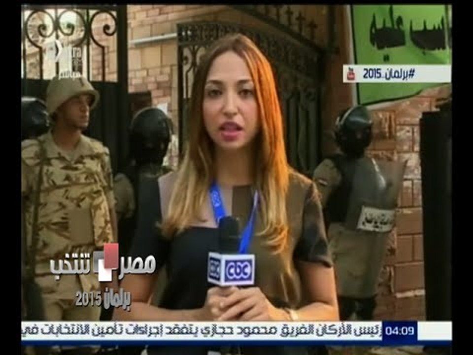 #مصر_تنتخب | ‎متابعة لسير انتخابات مجلس النواب من أمام أحدى اللجان بمنطقة الدقي بالجيزة
