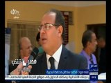 #مصر_تنتخب | ‎‎لقاء مع د‫.‬محمد سلطان محافظ البحيرة