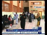 #مصر_تنتخب | المصريون يواصلون التصويت في المرحلة الأولى من انتخابات البرلمان