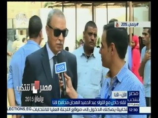 #مصر_تنتخب | لقاء خاص مع اللواء عبد الحميد الهجان محافظ قنا