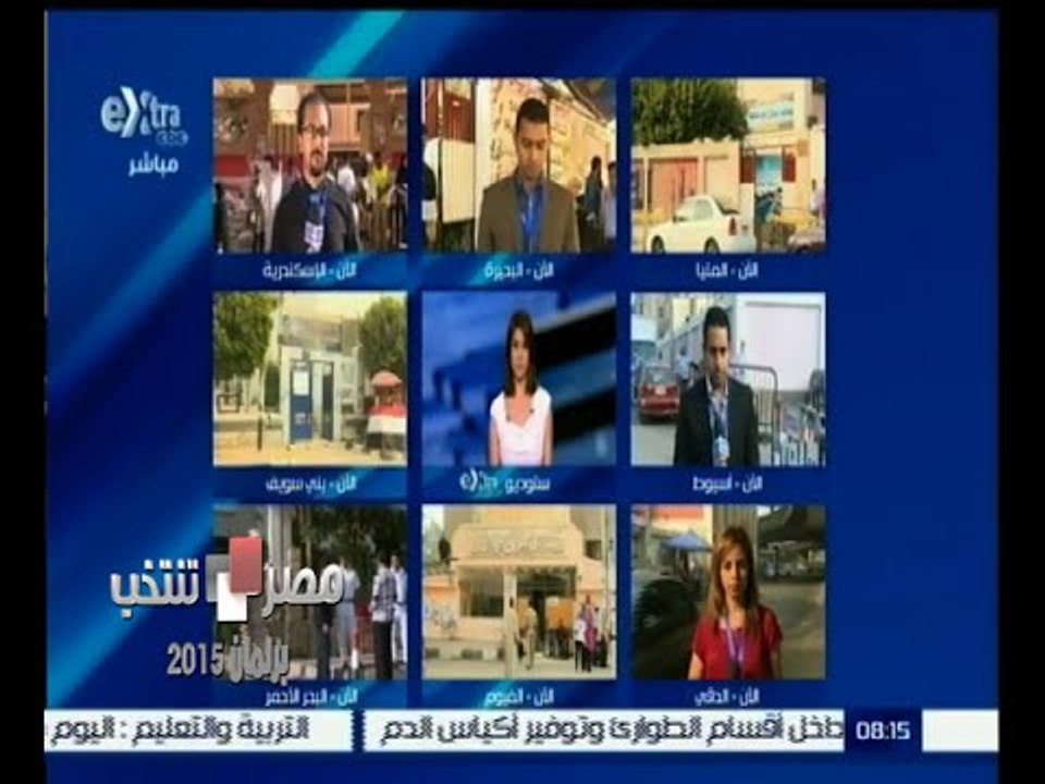 #مصر_تنتخب | 27 مليون ناخب يدلون بأصواتهم في المرحلة الأولى للانتخابات البرلمانية