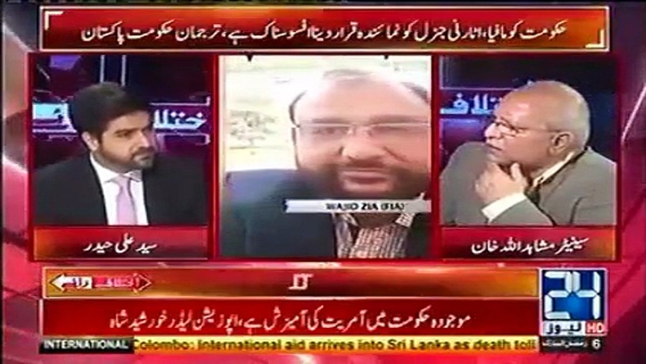 What PMLN Ministers Say In Private Parties,  Watch Pml-N Leader Mushahid Ullah Khan's Response