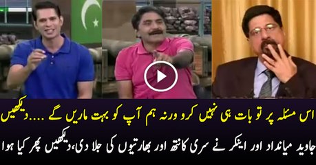Is Topic Pe Na Jaen Ispe To Bohot Marenge Ham Apko.. Shahzad & Miandad Grills Indians