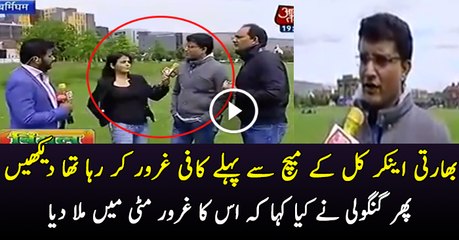 Ganguly Response On Pak India Match