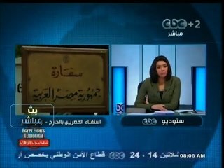 #بث_مباشر | الاستعداد لاستفتاء المصريين في الخارج