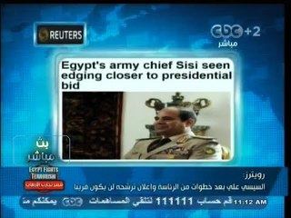 #بث_مباشر | #رويترز : #السيسي علي بعد خطوات من الرئاسة