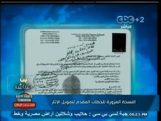 #بث_مباشر | حوار محمد إبراهيم - وزير الاثار مع دينا_عبدالرحمن | الآثار بين السرقات والتأجير ج2