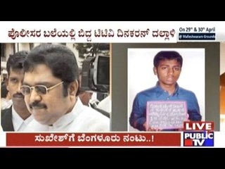 Bangalore Based Man Sukhesh Middleman For TTV Dinakaran