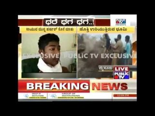 Harshal & 5 Others Went To The Ground To Play Cricket Where He Stepped On Burning Sand & Died