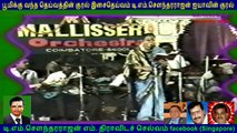 TMS LEGEND SHOW MADURAI  1988  VOL  3