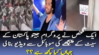 Jeeto Pakistan Fahad Mustafa