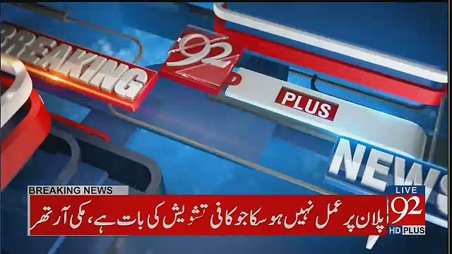 Junaid Khan Ki Jaga Wahab Riaz Ko Kyun Nahi Khilaya Gaya..??