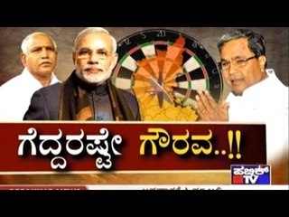 Public News | Check bandi | March 31st, 2017