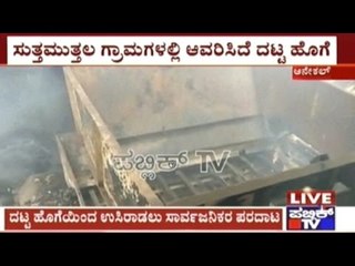 Electronic City Waste Disposal Unit Catches Fire
