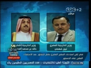 #بث_مباشر | #مصر تقرر استدعاء السفير المصري بقطر للتشاور بعد الاستفتاء علي #الدستور