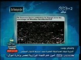 #بث_مباشر | #‎‎واشنطن_ بوست: #الجزيرة تحولت لعدو للدولة المصرية بسبب انحيازها للإخوان المسلمين