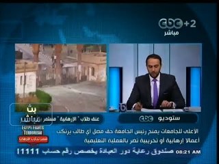 #بث_مباشر | إضافة مادة جديدة إلى قانون تنظيم الجامعات