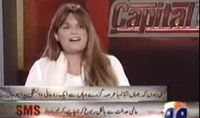 Pakistan is in my soul and I Love Pakistan,  I always worried for Imran Khan's safety - #Jemima