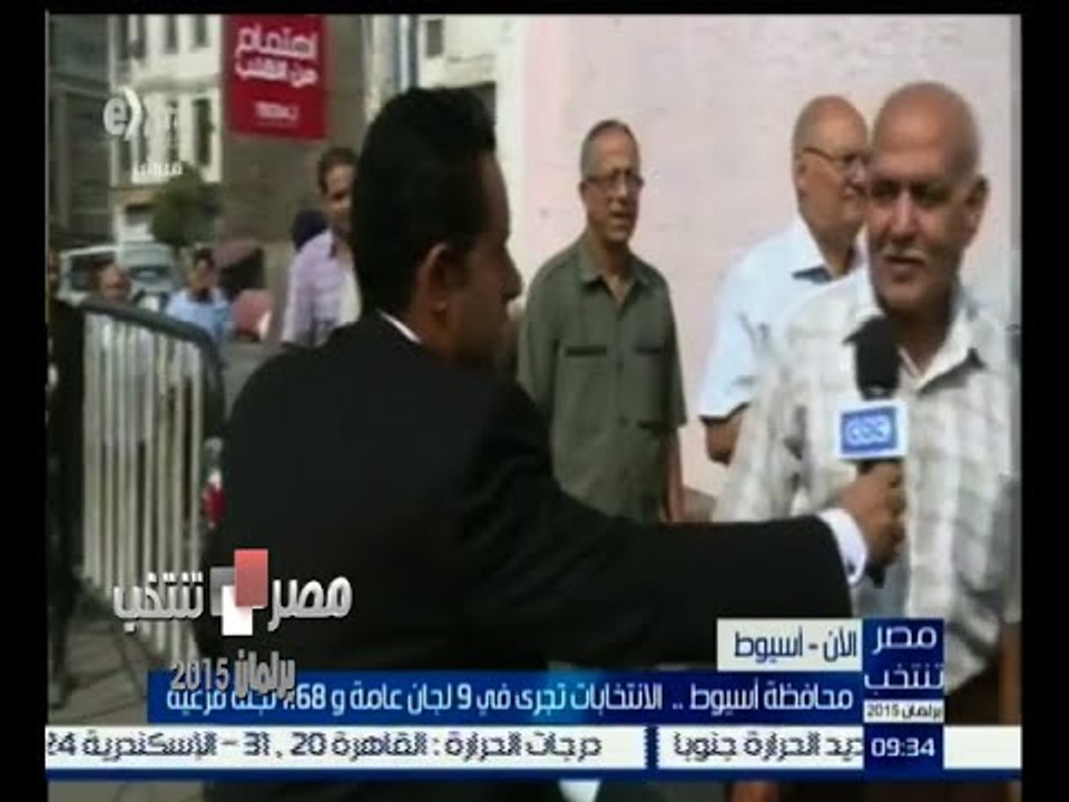 #مصر_تنتخب | آراء الناخبين حول سير العملية الانتخابية في محافظة أسيوط
