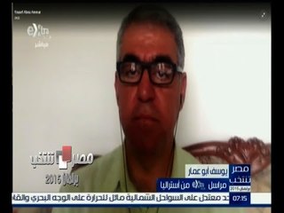 #مصر_تنتخب | المصريون بأستراليا يدلون بأصواتهم في الانتخابات البرلمانية