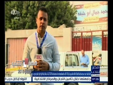 #مصر_تنتخب | مراسل سي بي سي في المنيا : رصدنا حالة مخالفة وهي بقاء الدعاية على جدران اللجان