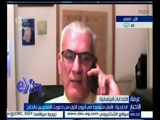 #غرفة_الأخبار | ‪الخارجية: إقبال متوسط في اليوم الاول من تصويت المصريين بالخارج