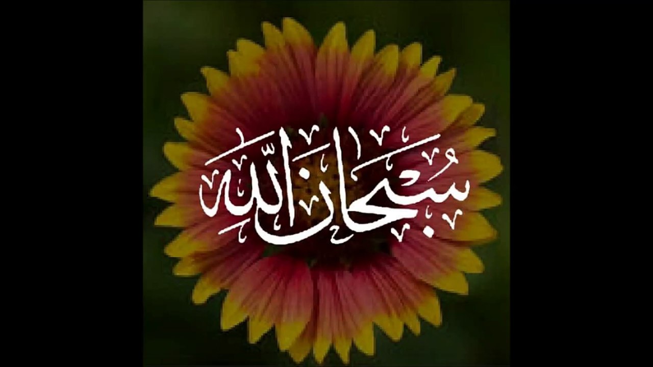 ZIKAR ALLAH زکر اللہ کرتے رھو