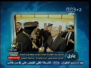 #بث_مباشر | استعدادات الكنيسة لأعياد الميلاد ودلالات زيارة الرئيس للكاتدرائية