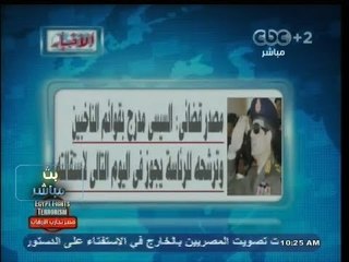 #بث_مباشر | #الأخبار : مصدر قضائي : #السيسي اسمه مدرج بقوائم الناخبين