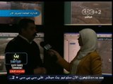 #بث_مباشر | الحالة المرورية في القاهرة و الجيزة اليوم